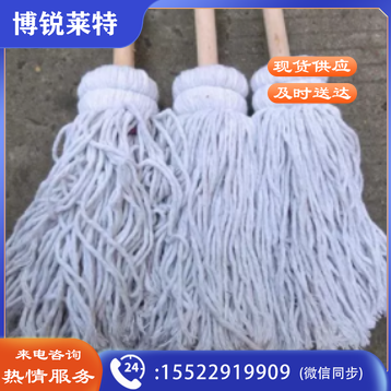 巨联 大圆头木把墩布棉线吸水拖把老式拖布10个起售.