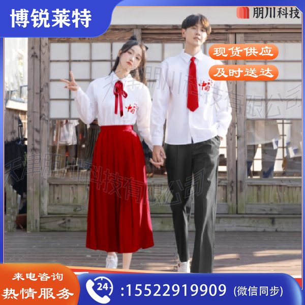 班服 秋季套装合唱服 演出服 高中学生学院风 毕业校服 朗诵演出服