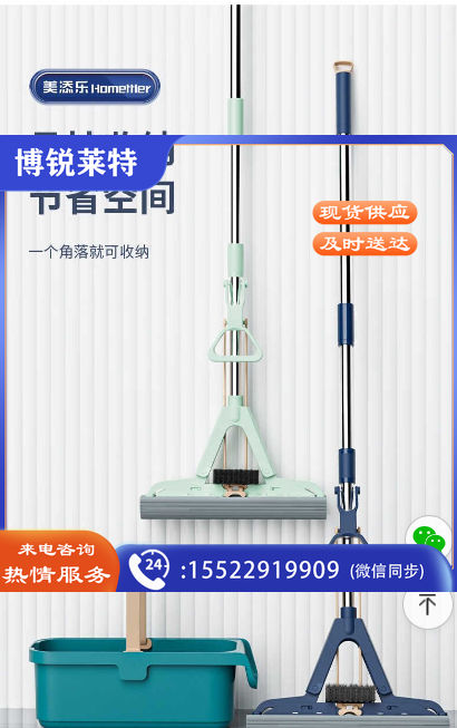 美添乐海绵拖把家用免手洗吸水地拖对折式胶棉拖布头干湿两用大号 冷锋一体杆【33cm配1个棉头】