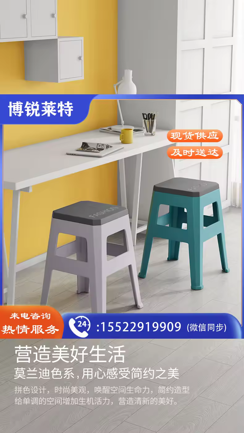 https://static.borailite.top/uploads/goods/2024/1218/05b4b0423686378778cbffcb23c801bb.avif!watermark