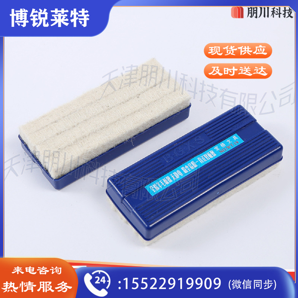 宝格羊毛毛毡黑板擦 粉笔擦简约防脱多功能加厚大号清洁白板擦14.5*6*3.5(10个起售)