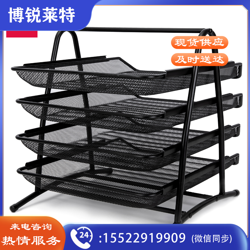 得力9184文件座 黑色346.7*296*308.5mm（单位：只）