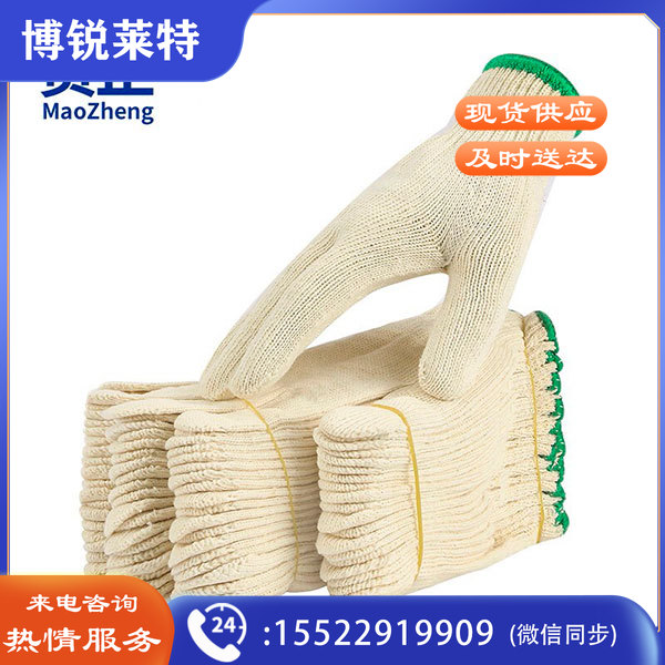 贸正 线手套 MZS-4000 400g棉纱 白色绿边 均码 10副/袋