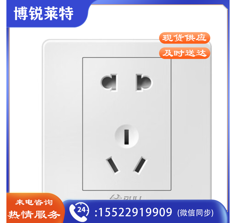 公牛(BULL)开关插座面板 G07象牙白 五孔10A