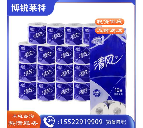 清风 (APP)卷纸卫生纸3层275段20卷超值卷筒纸厕纸B22AA5 (10提/箱起售)