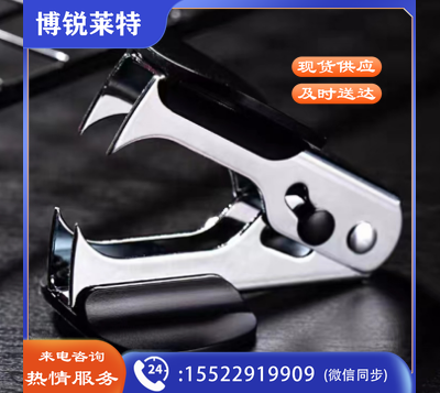 得力(deli)12#高效便捷起钉器拔钉器 带安全锁 黑色0231