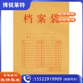 得力5952 10只A4纯浆牛皮纸档案袋.