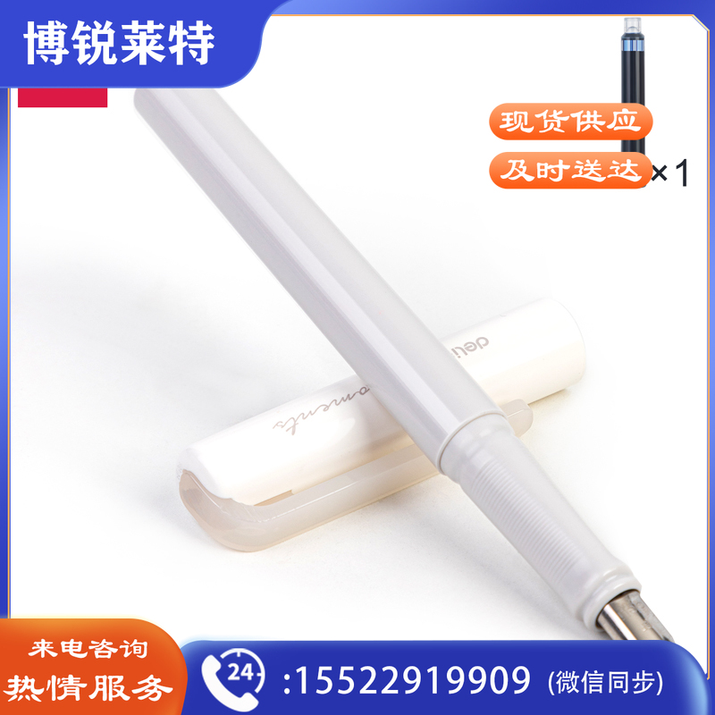 得力A932钢笔(可擦纯蓝/笔壳灰色)(盒)