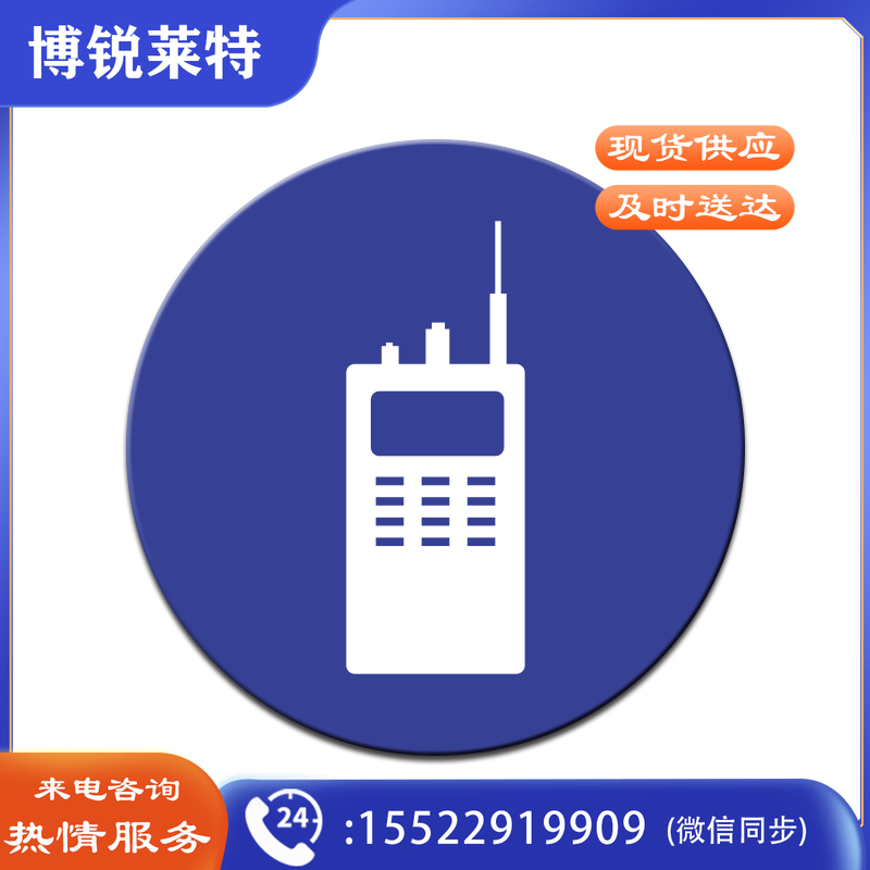 安赛瑞28092物品定位贴(对讲机)(5片装)(包)