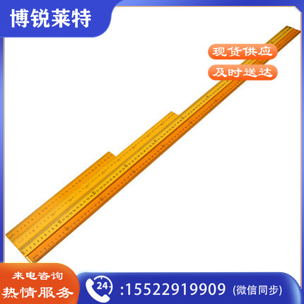 500mm 教学教具 实木直尺 教学 直尺 木尺