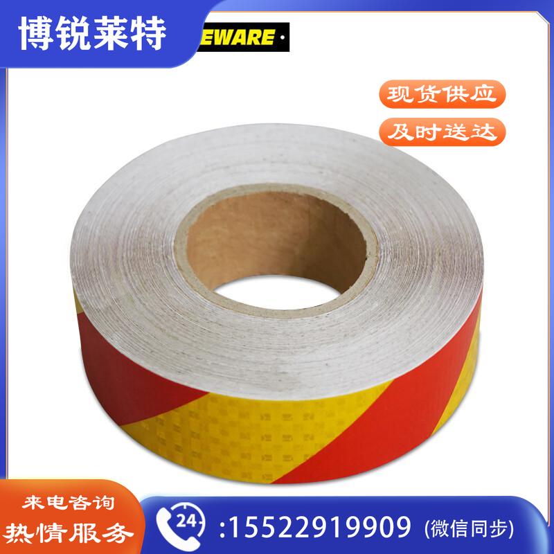 安赛瑞14360晶格反光警示胶带红黄5cm*50m（卷）