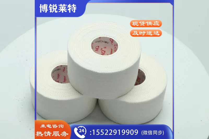 运动贴布