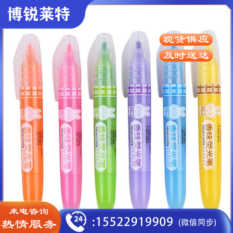 晨光米菲香味荧光笔 FHM21003 紫色