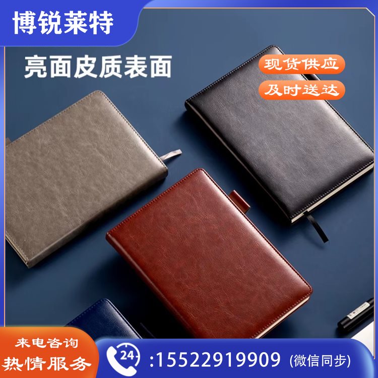 得力(deli)22298皮面本 25K-180张记事本记录本(黑)(本)