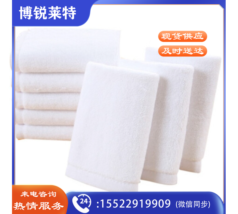 白色小方巾  40*40