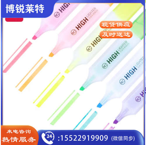 记号笔 得力(deli)6色荧光笔 重点醒目标记笔 水性彩色手帐用记号笔6支/袋 S628