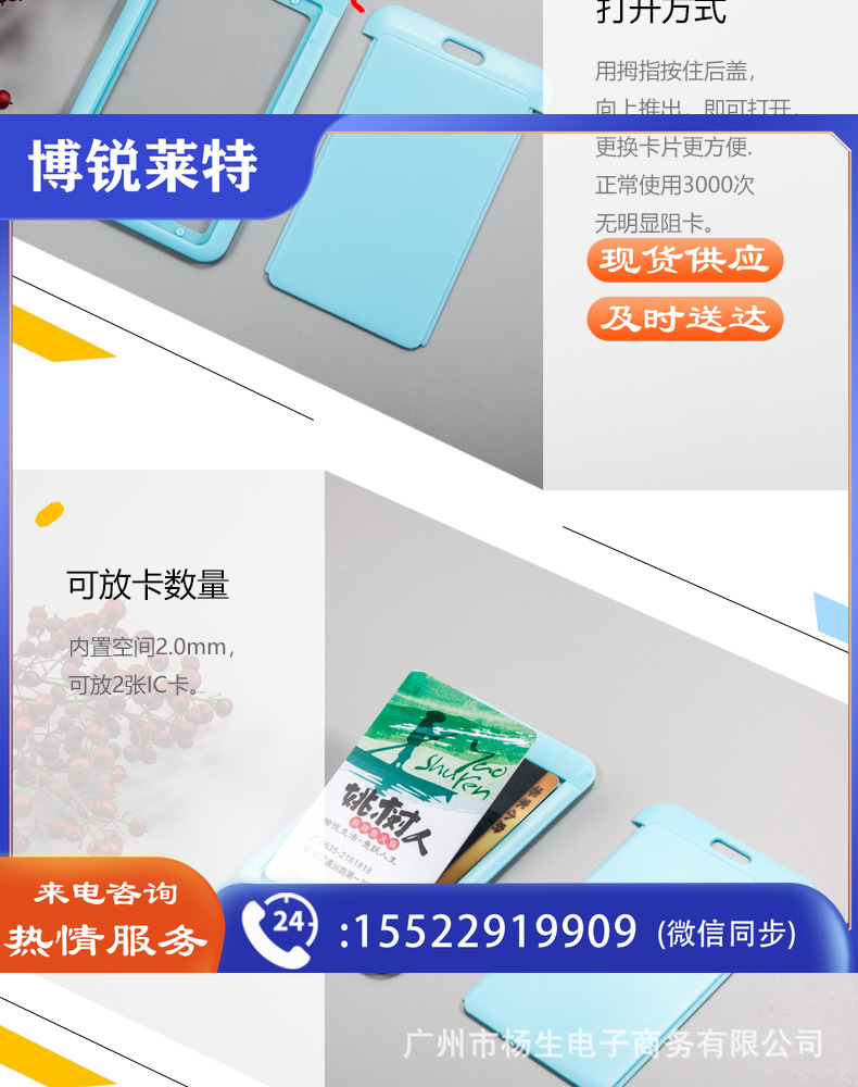 6055-6056详情页_06.jpg