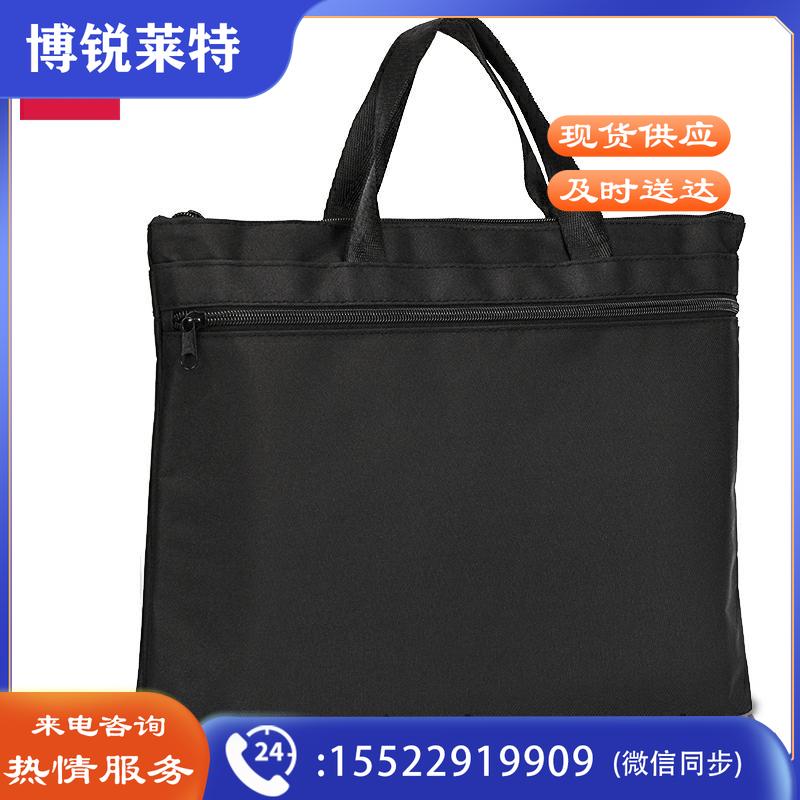 得力 5845手提拉链袋(蓝)