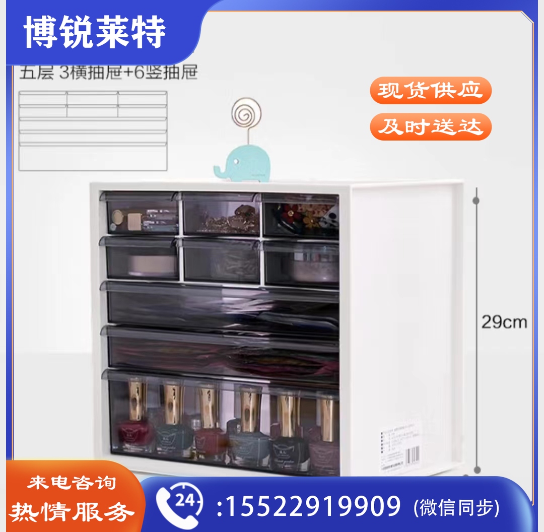 爱丽思(IRIS) 桌面收纳盒抽屉式办公室透明整理盒文具品塑料储物箱化妆收纳盒