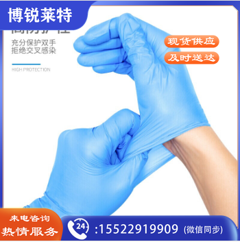 英科 丁晴手套一次性防护手套 S/M/L/XL 100只/盒 请备注尺码
