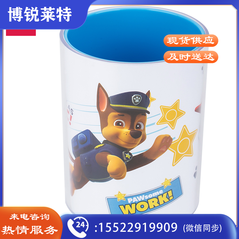 得力67600汪汪队立大功笔筒(蓝色)
