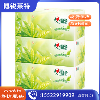 心相印 H200 茶语系列盒装抽纸 2层200抽/盒 3盒/提 12提/箱(单位 提)