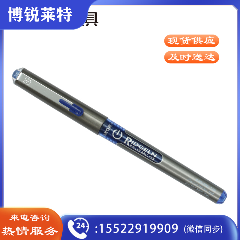 晨光(M&G)0.5mm黑色直液式中性笔全针管笔签字笔水笔 12支/盒 ARP50601直液式