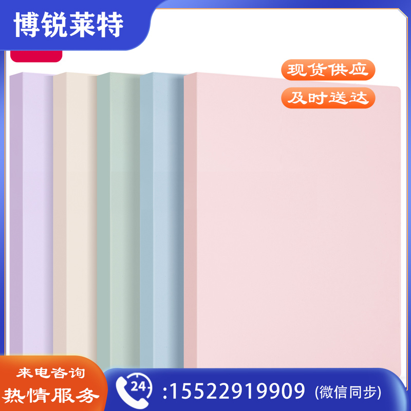 得力72673_40页资料册（混）A4 PP材质（单位：个）