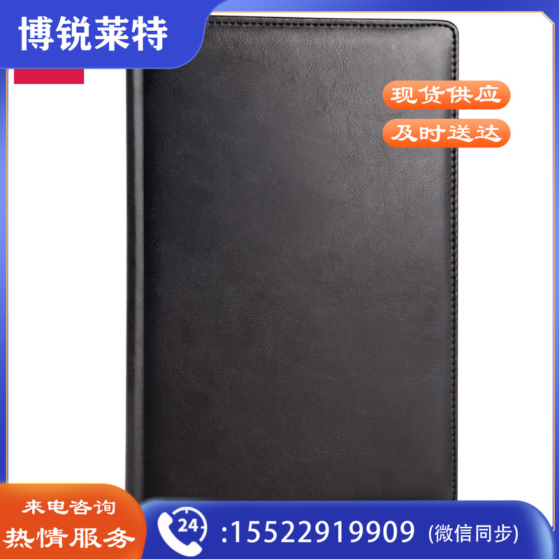 得力7994单包贴芯PU材质皮面本-16K-250mm*175mm/80张9单位：本）黑