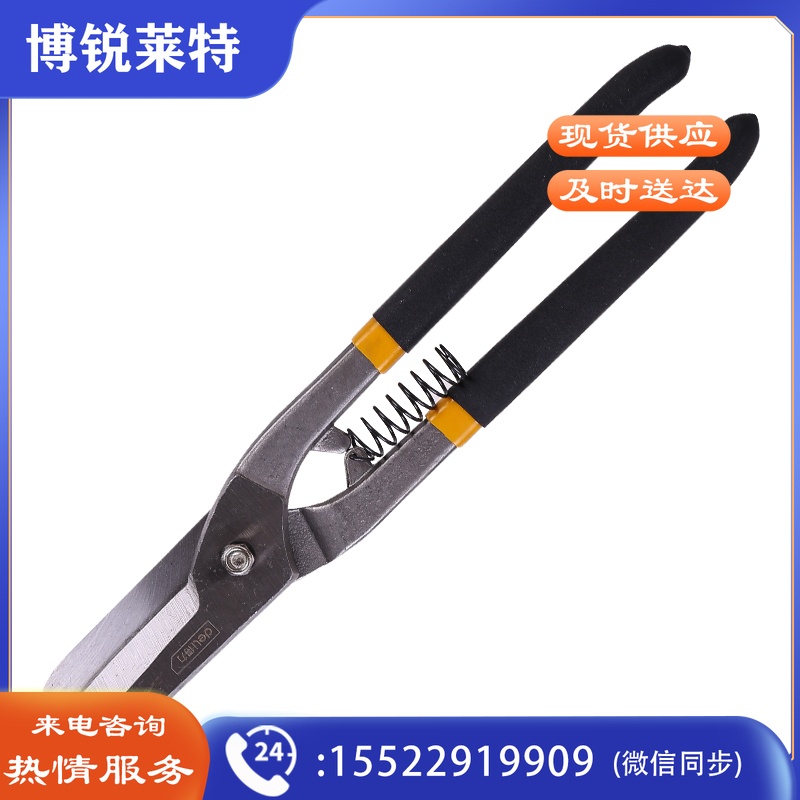 得力工具DL4372德式铁皮剪12
