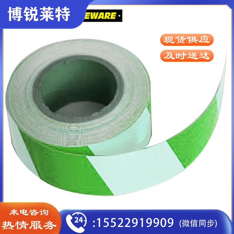安赛瑞14361晶格反光警示胶带绿白50mm*50m（卷）