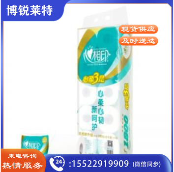 心相印 BT810卫生纸  卷筒卫生纸 3层 180g 10卷/提