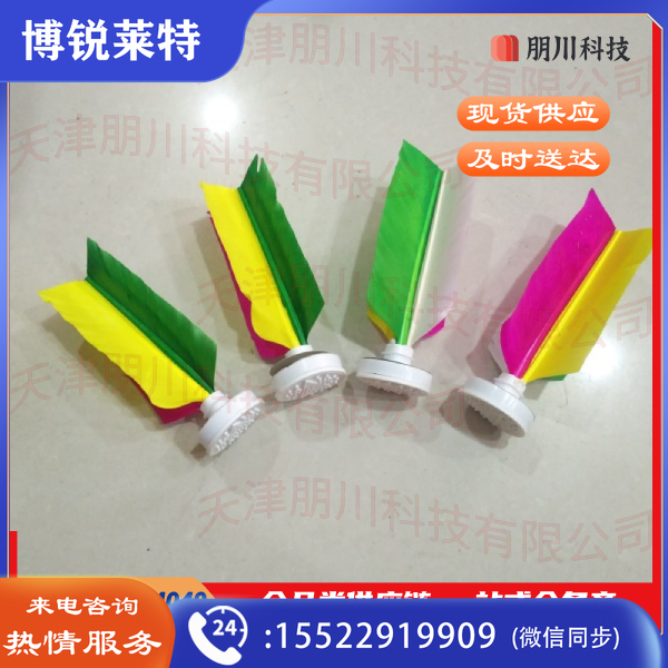 鹅毛毽球 比赛训练大毽子 耐踢牛筋底 平头毽子(40个起售)