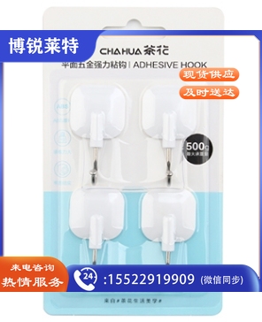茶花(CHAHUA) 2912 平面五金强力粘钩(1*4)方形颜色随机(单位：组)