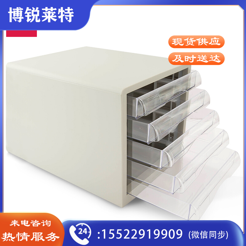 得力(deli) 得力9775文件  柜(灰)(只)..