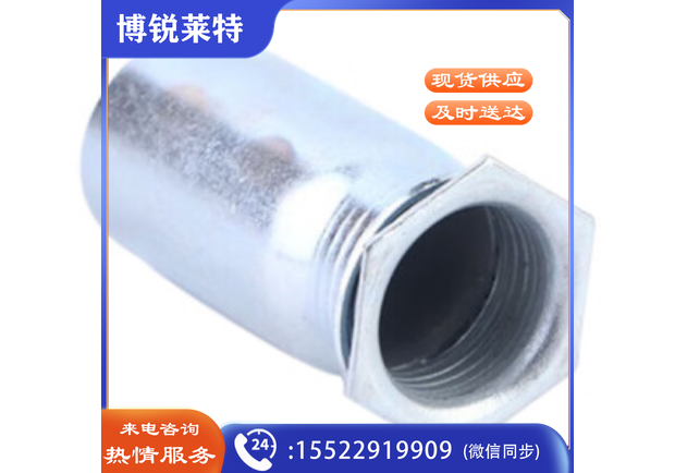 镀锌穿线管锁母φ20