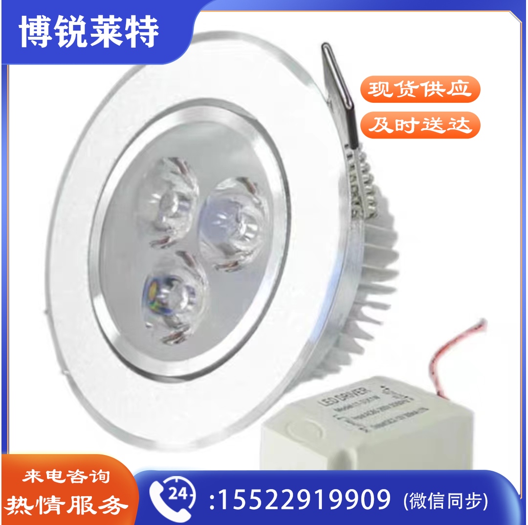 射灯led 天花灯3W牛眼灯