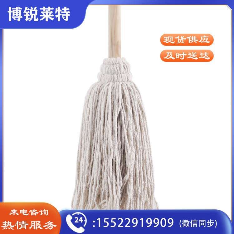 加长杆灰线墩布拖布棉线老式木柄拖把(10把起送)