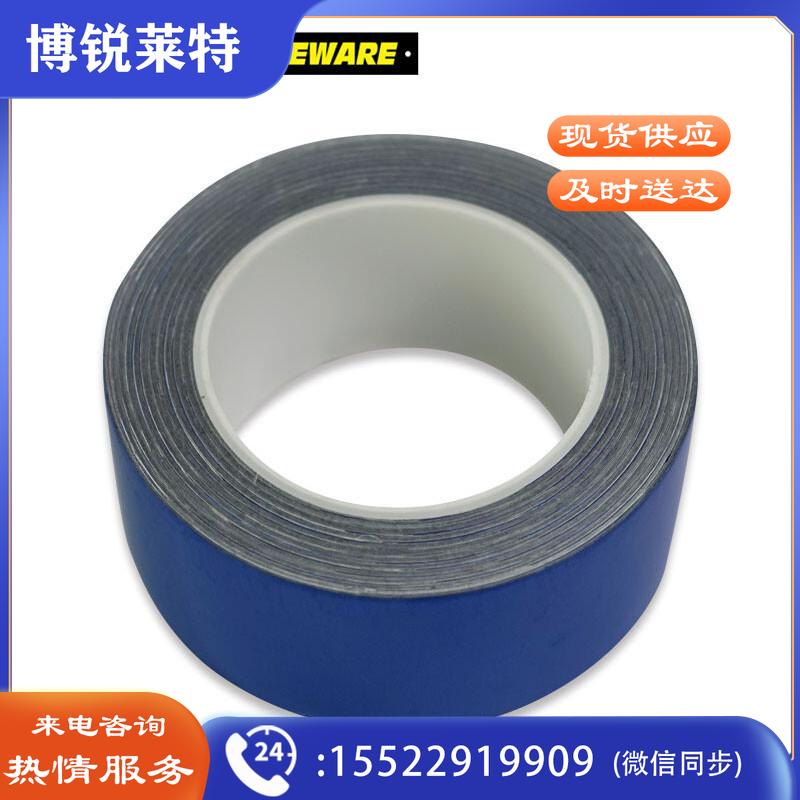 安赛瑞14345反光划线胶带蓝100mm*22m（卷）