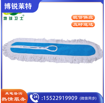 地球卫士 原装大号棉线尘推拖把布 布罩 拖把替换布 换洗头110cm