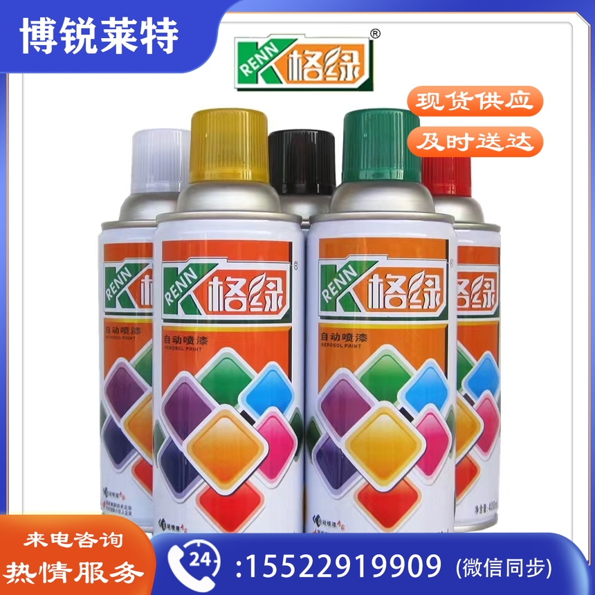 喷漆 自喷漆 400ml 普通颜色可备注JDXC202302150905100