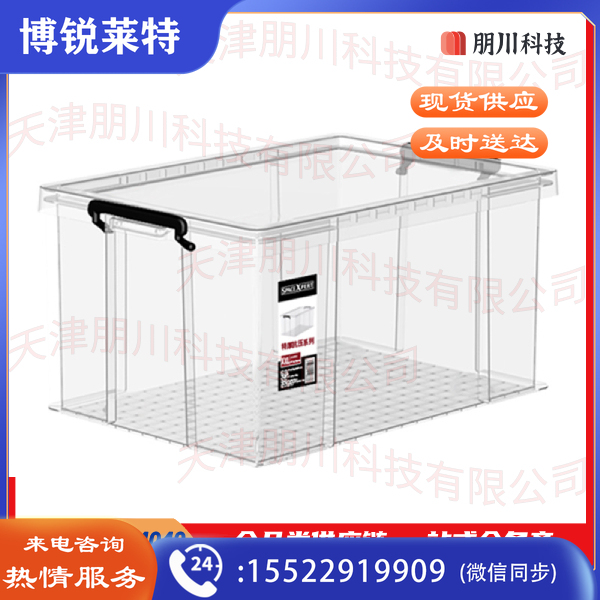SPACEXPERT 整理箱衣物收纳箱塑料储物箱80L透明 直角抗压(2个起售多种规格详询客服)