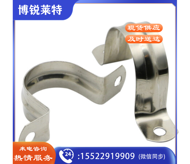 JDG/KBG管卡 U型管卡 DN20卡子