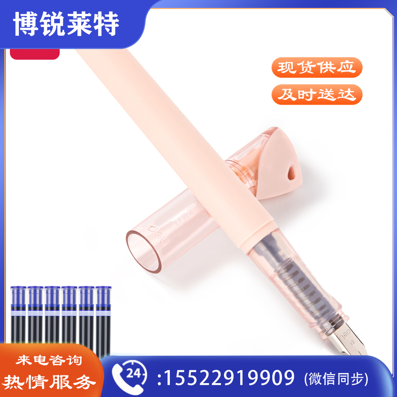 得力A947练字钢笔EF明尖(可擦纯蓝)(1笔+6墨囊/卡)