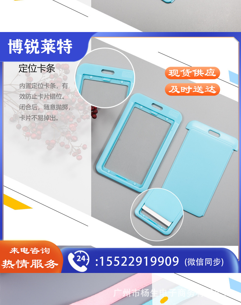 6055-6056详情页_07.jpg