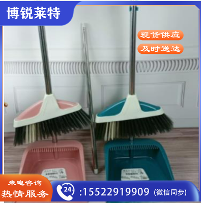 扫把套装扫地扫帚簸箕 笤帚 苕帚扫帚簸箕套装