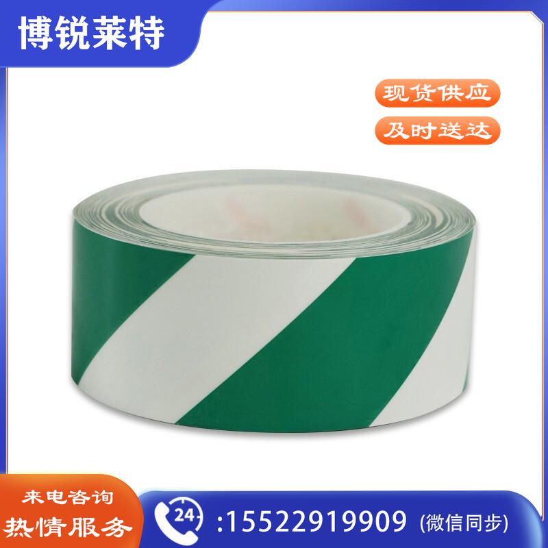安赛瑞15625耐磨型划线胶带绿白（卷）
