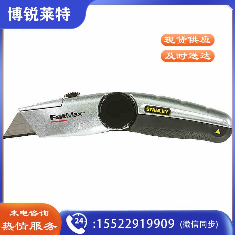 史丹利10－777－22/FatMax重型割刀(把)