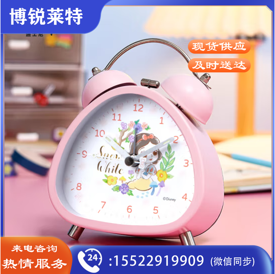 迪士尼(Disney)闹钟 小学生学习床头钟夜光双铃大音量卡通男女生儿童小闹钟 公主系列DM24986P