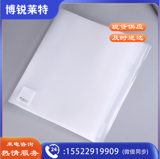 晨光ADM94515 二页文件套(透明白)30个/包